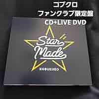 未使用 コブクロ Star Made ファンクラブ限定盤CD+LIVE DVD Amazon.co.jp: コブクロ Star Made ファンクラブ限定盤CD+LIVE